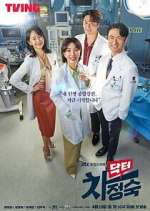 Watch Doctor Cha Jung Sook Sockshare