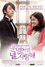 Watch Fated to Love You Sockshare