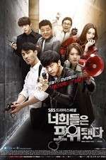 Watch You're All Surrounded Sockshare
