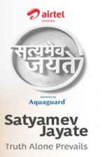 Watch Satyamev Jayate Sockshare