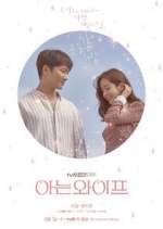 Watch Familiar Wife Sockshare