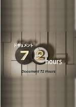Watch Document 72 Hours Sockshare