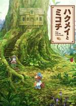 Watch Hakumei to Mikochi: Tiny Little Life in the Woods Sockshare