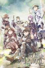 Watch Hai to Gensou no Grimgar Sockshare