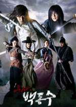 Watch Warrior Baek Dong Soo Sockshare