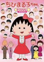 Watch Chibi Maruko-chan Sockshare