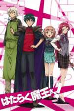 Watch The Devil is a Part-Timer! Sockshare